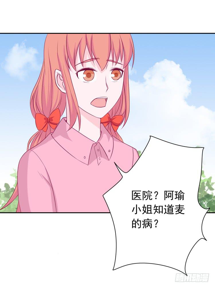 我与秋田韩漫全集-接受现实吧，小田无删减无遮挡章节图片 