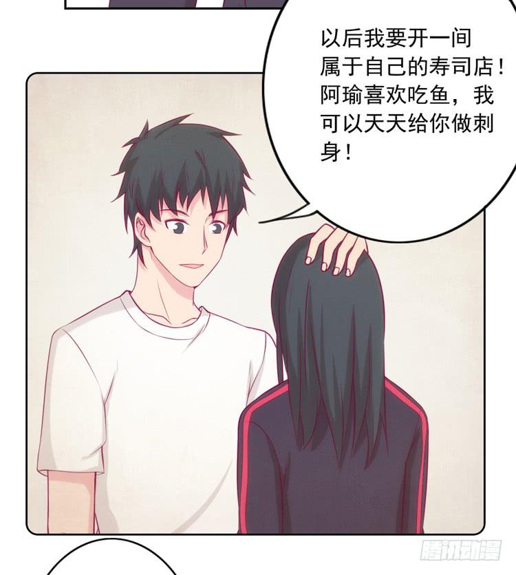 我与秋田韩漫全集-接受现实吧，小田无删减无遮挡章节图片 
