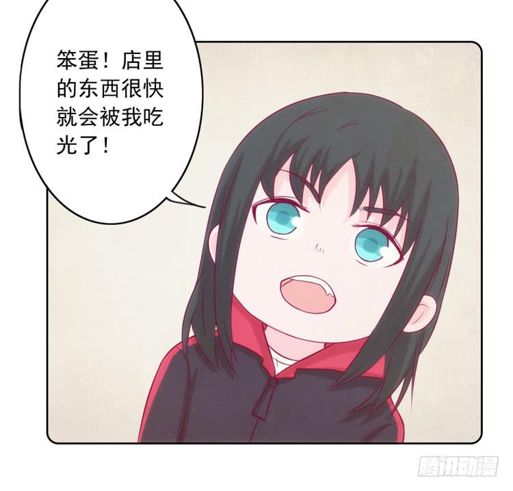 我与秋田韩漫全集-接受现实吧，小田无删减无遮挡章节图片 