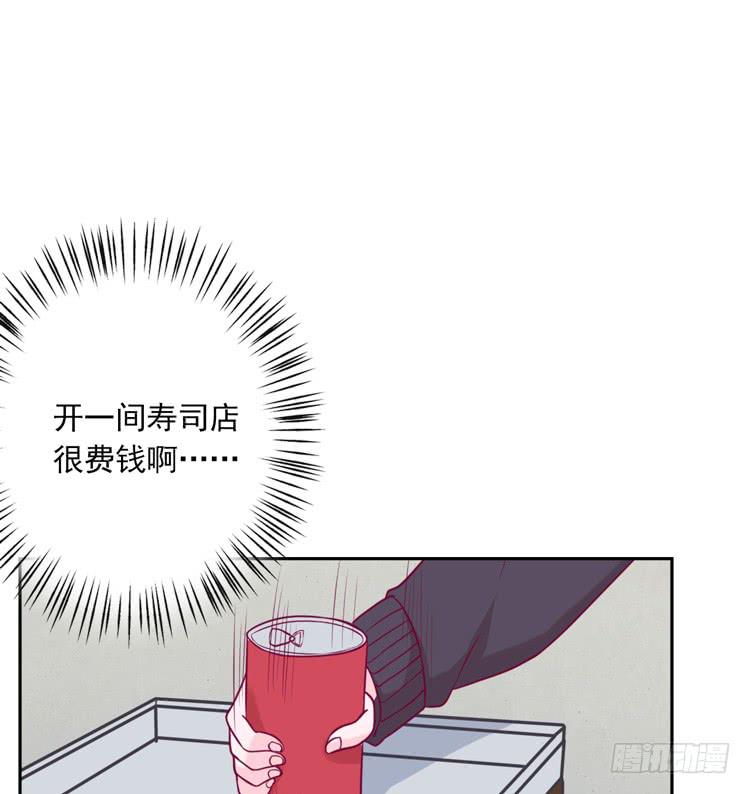 我与秋田韩漫全集-接受现实吧，小田无删减无遮挡章节图片 