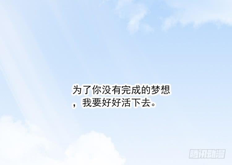 我与秋田韩漫全集-接受现实吧，小田无删减无遮挡章节图片 