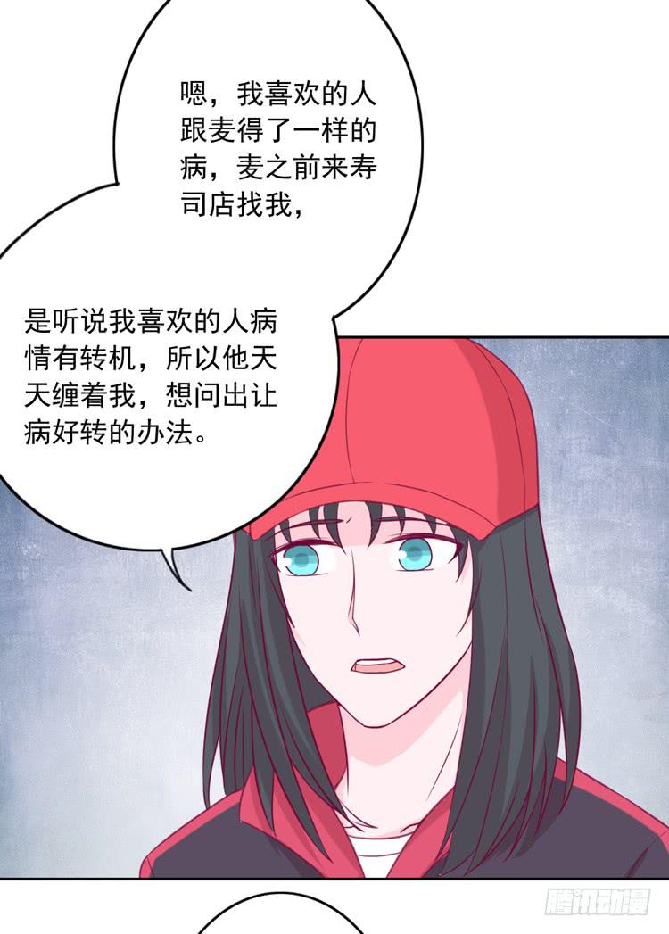我与秋田韩漫全集-接受现实吧，小田无删减无遮挡章节图片 