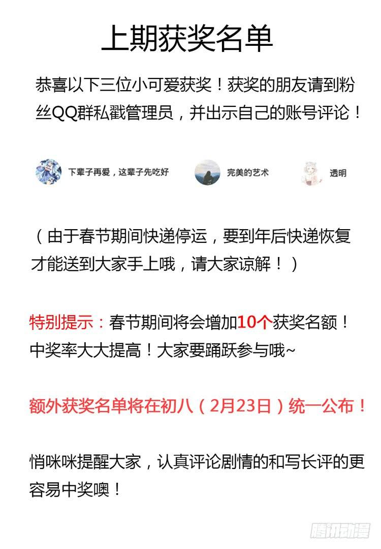 我与秋田韩漫全集-接受现实吧，小田无删减无遮挡章节图片 