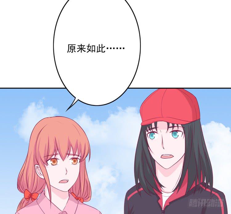 我与秋田韩漫全集-接受现实吧，小田无删减无遮挡章节图片 