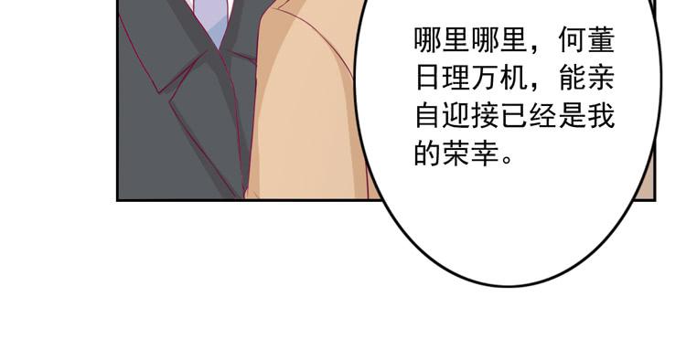 我与秋田韩漫全集-展现帅气的一面无删减无遮挡章节图片 