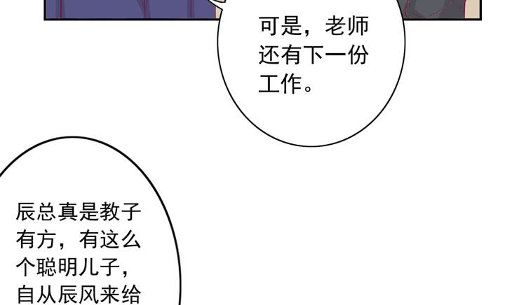 我与秋田韩漫全集-展现帅气的一面无删减无遮挡章节图片 
