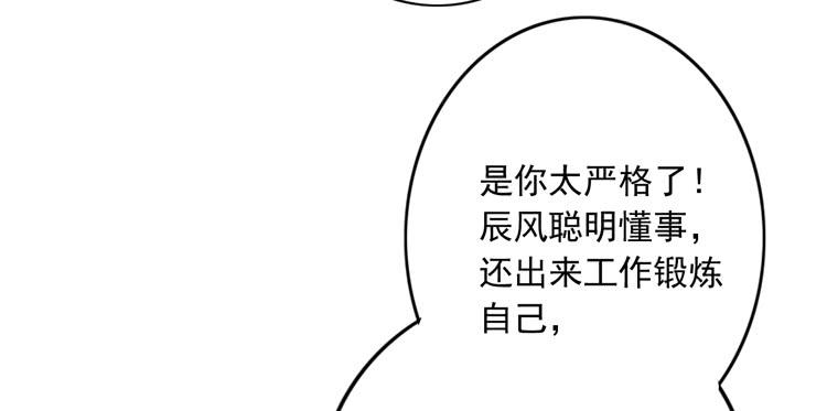 我与秋田韩漫全集-展现帅气的一面无删减无遮挡章节图片 