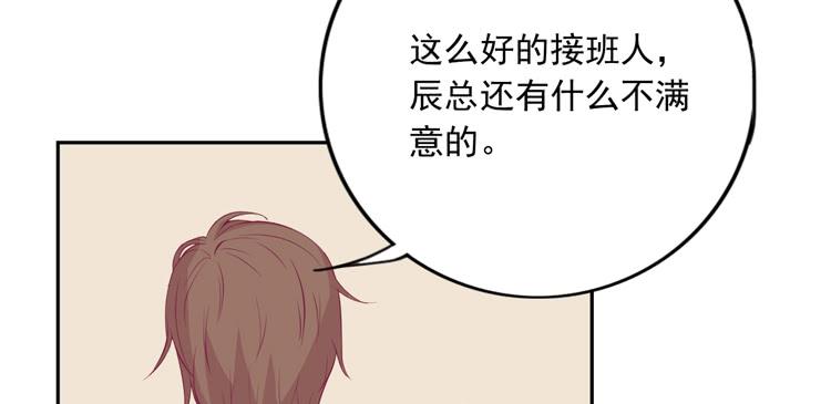 我与秋田韩漫全集-展现帅气的一面无删减无遮挡章节图片 
