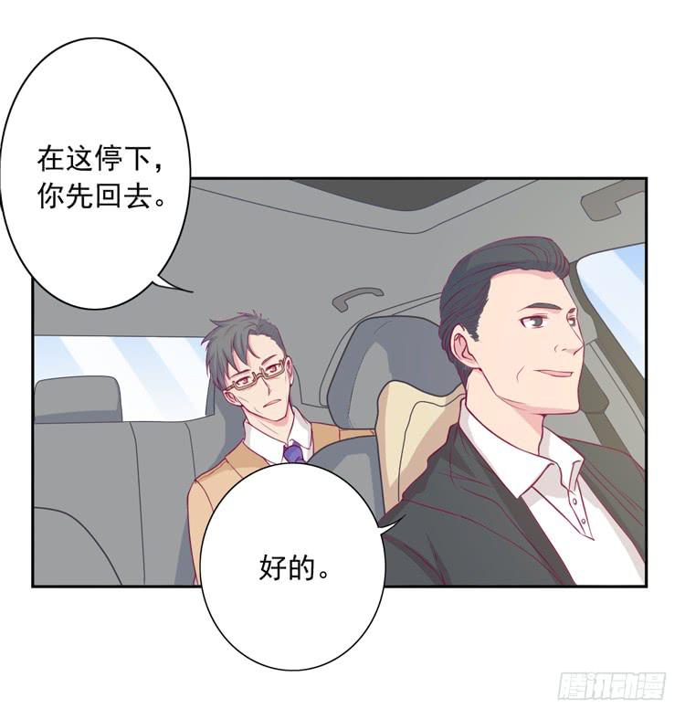 我与秋田韩漫全集-展现帅气的一面无删减无遮挡章节图片 