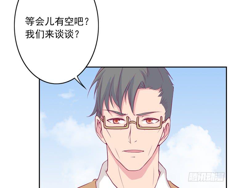 我与秋田韩漫全集-展现帅气的一面无删减无遮挡章节图片 