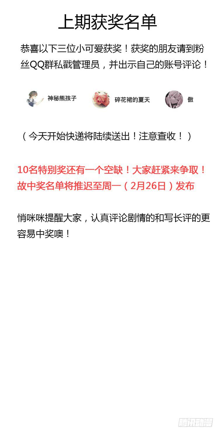 我与秋田韩漫全集-展现帅气的一面无删减无遮挡章节图片 