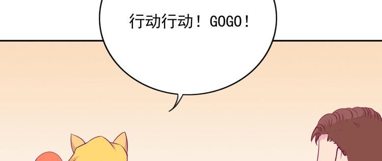 我与秋田韩漫全集-展现帅气的一面无删减无遮挡章节图片 