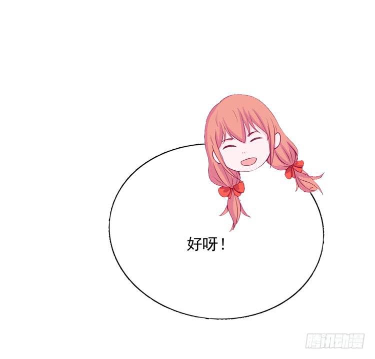 我与秋田韩漫全集-展现帅气的一面无删减无遮挡章节图片 