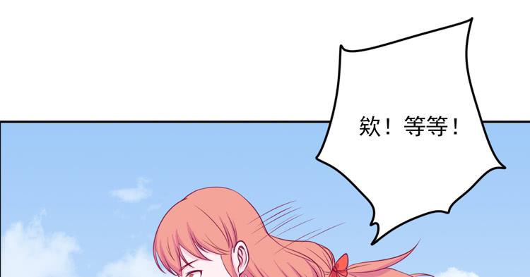 我与秋田韩漫全集-展现帅气的一面无删减无遮挡章节图片 