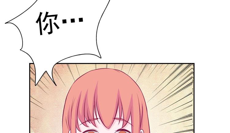 我与秋田韩漫全集-展现帅气的一面无删减无遮挡章节图片 