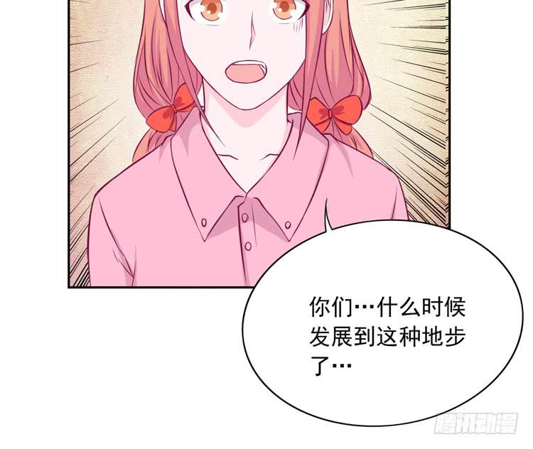 我与秋田韩漫全集-展现帅气的一面无删减无遮挡章节图片 