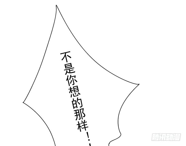 我与秋田韩漫全集-展现帅气的一面无删减无遮挡章节图片 