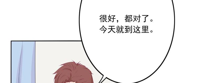 我与秋田韩漫全集-展现帅气的一面无删减无遮挡章节图片 
