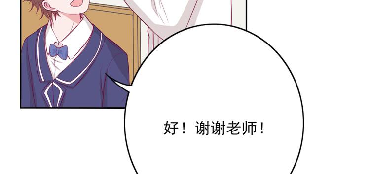 我与秋田韩漫全集-展现帅气的一面无删减无遮挡章节图片 