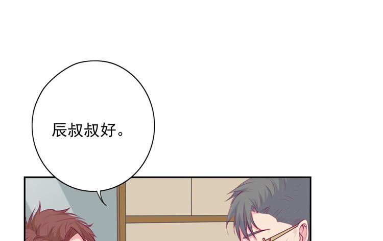 我与秋田韩漫全集-展现帅气的一面无删减无遮挡章节图片 