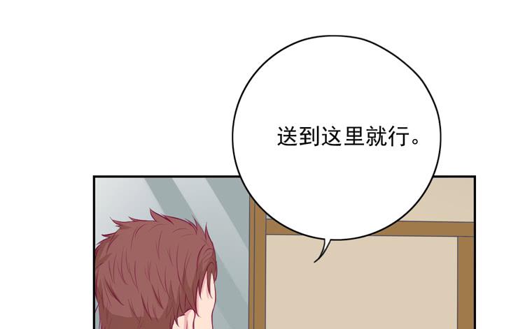 我与秋田韩漫全集-展现帅气的一面无删减无遮挡章节图片 