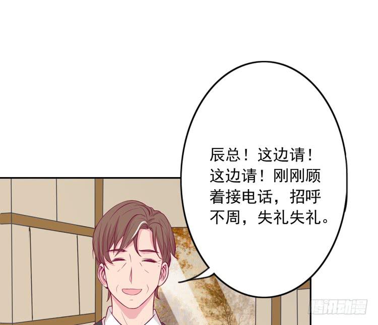 我与秋田韩漫全集-展现帅气的一面无删减无遮挡章节图片 