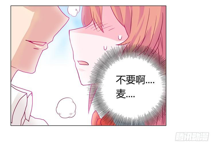 我与秋田韩漫全集-我会保护你的无删减无遮挡章节图片 