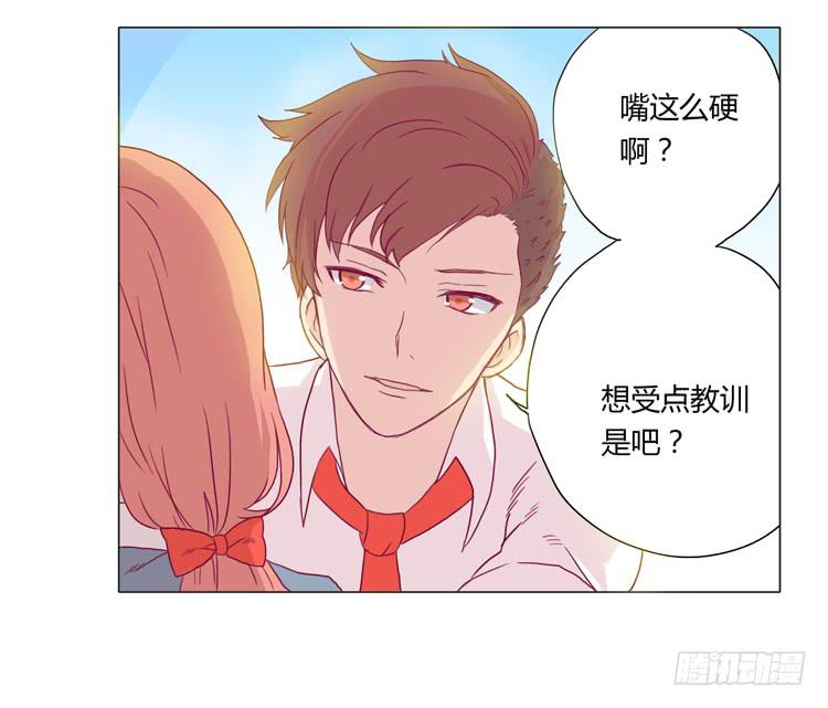我与秋田韩漫全集-我会保护你的无删减无遮挡章节图片 