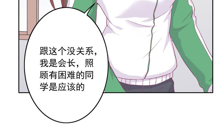 我与秋田韩漫全集-辰风留下来了！？无删减无遮挡章节图片 