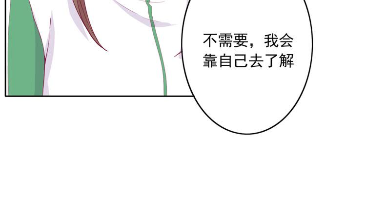 我与秋田韩漫全集-辰风留下来了！？无删减无遮挡章节图片 