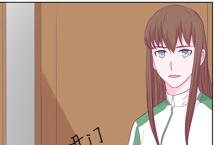 我与秋田韩漫全集-辰风留下来了！？无删减无遮挡章节图片 