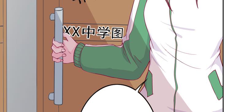 我与秋田韩漫全集-辰风留下来了！？无删减无遮挡章节图片 