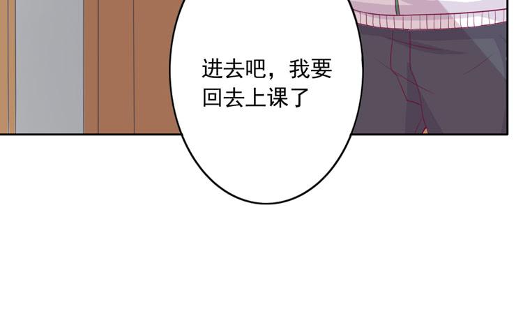 我与秋田韩漫全集-辰风留下来了！？无删减无遮挡章节图片 