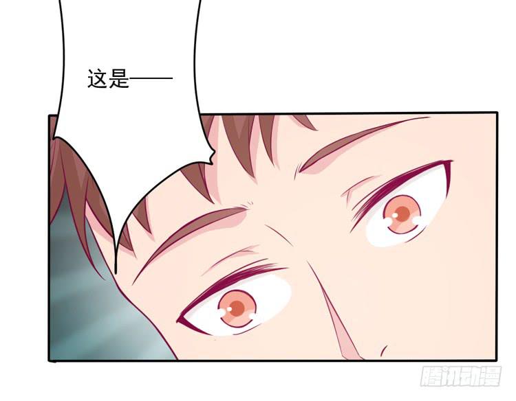 我与秋田韩漫全集-辰风留下来了！？无删减无遮挡章节图片 