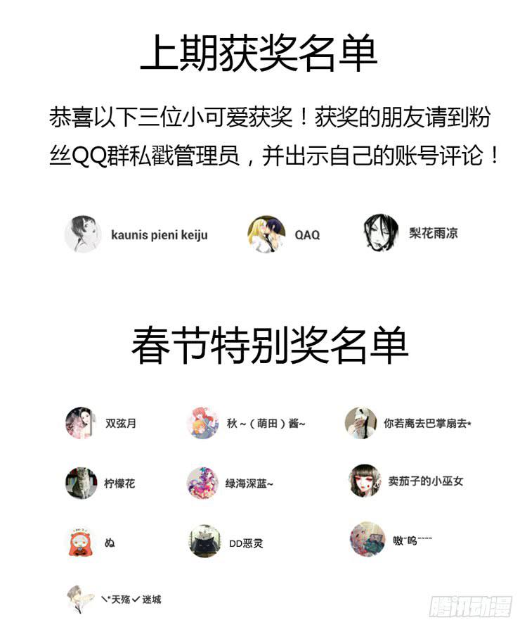 我与秋田韩漫全集-辰风留下来了！？无删减无遮挡章节图片 