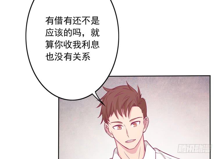我与秋田韩漫全集-辰风留下来了！？无删减无遮挡章节图片 