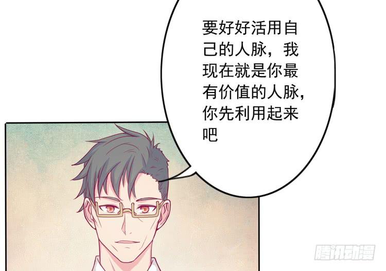 我与秋田韩漫全集-辰风留下来了！？无删减无遮挡章节图片 