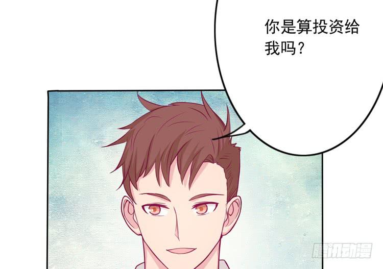 我与秋田韩漫全集-辰风留下来了！？无删减无遮挡章节图片 