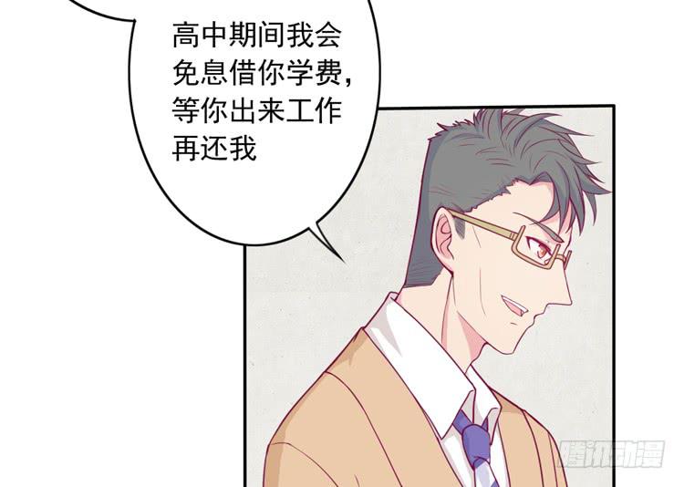 我与秋田韩漫全集-辰风留下来了！？无删减无遮挡章节图片 