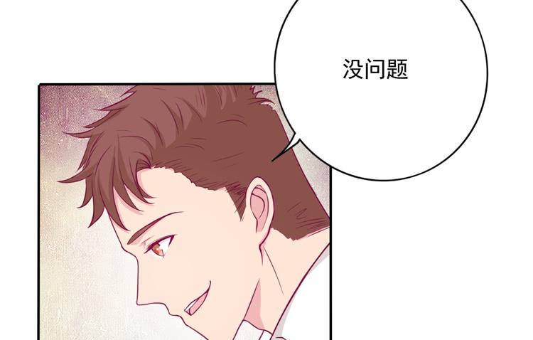 我与秋田韩漫全集-辰风留下来了！？无删减无遮挡章节图片 