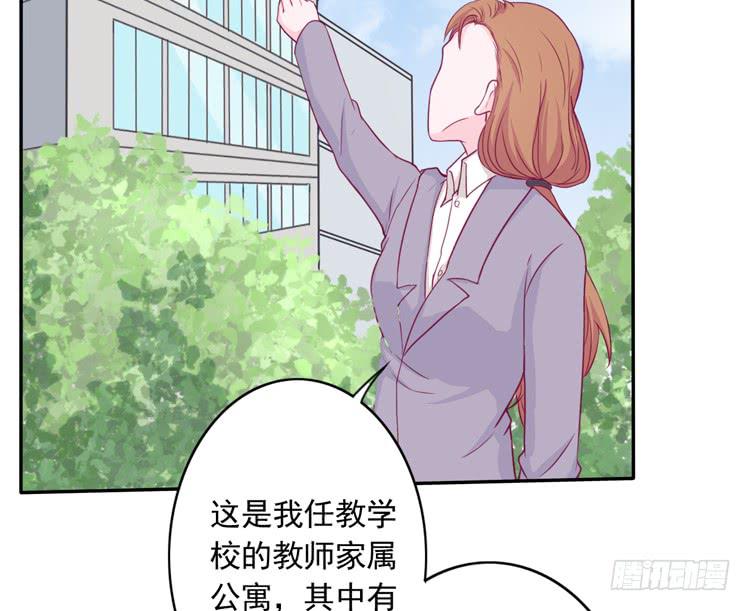 我与秋田韩漫全集-辰风留下来了！？无删减无遮挡章节图片 
