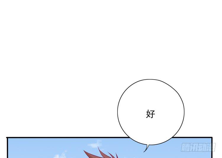 我与秋田韩漫全集-辰风留下来了！？无删减无遮挡章节图片 
