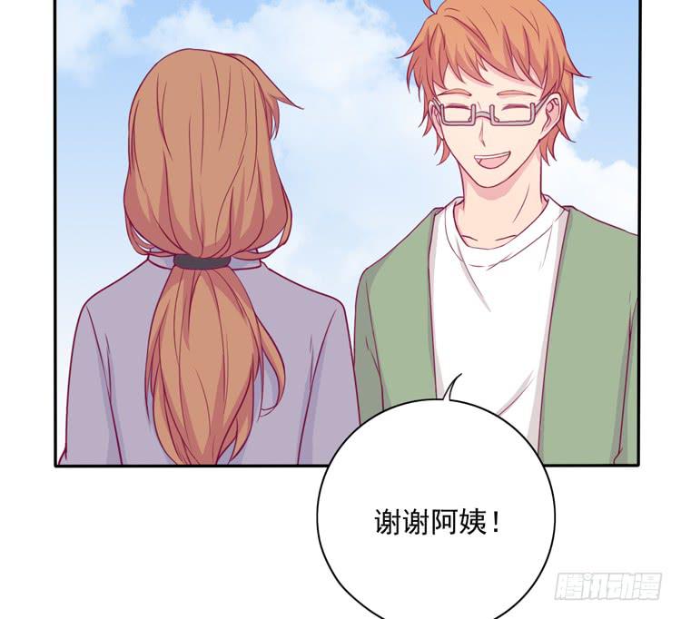 我与秋田韩漫全集-辰风留下来了！？无删减无遮挡章节图片 