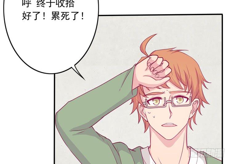 我与秋田韩漫全集-辰风留下来了！？无删减无遮挡章节图片 