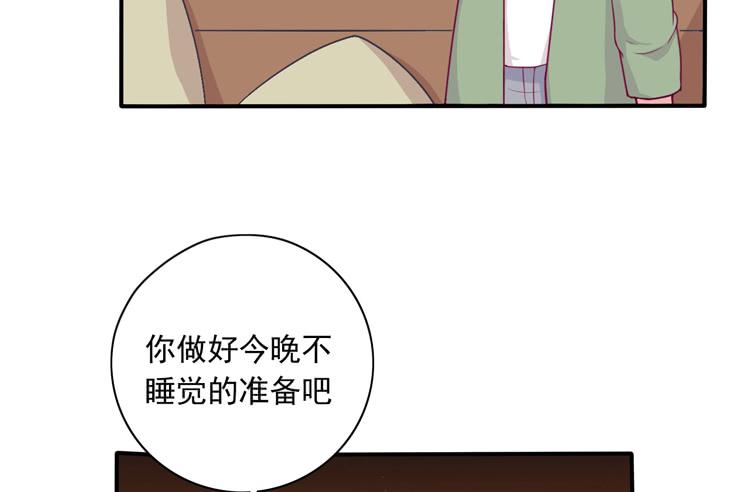 我与秋田韩漫全集-辰风留下来了！？无删减无遮挡章节图片 