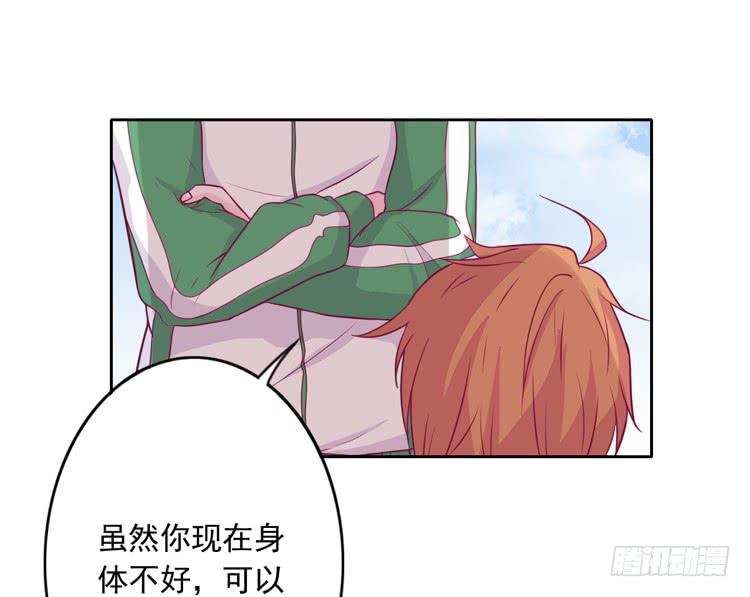 我与秋田韩漫全集-辰风留下来了！？无删减无遮挡章节图片 
