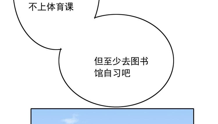我与秋田韩漫全集-辰风留下来了！？无删减无遮挡章节图片 