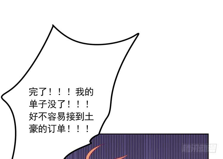 我与秋田韩漫全集-辰风留下来了！？无删减无遮挡章节图片 