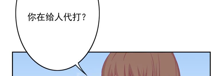 我与秋田韩漫全集-辰风留下来了！？无删减无遮挡章节图片 
