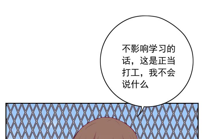 我与秋田韩漫全集-辰风留下来了！？无删减无遮挡章节图片 